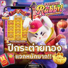 655 fortune rabbit ícone